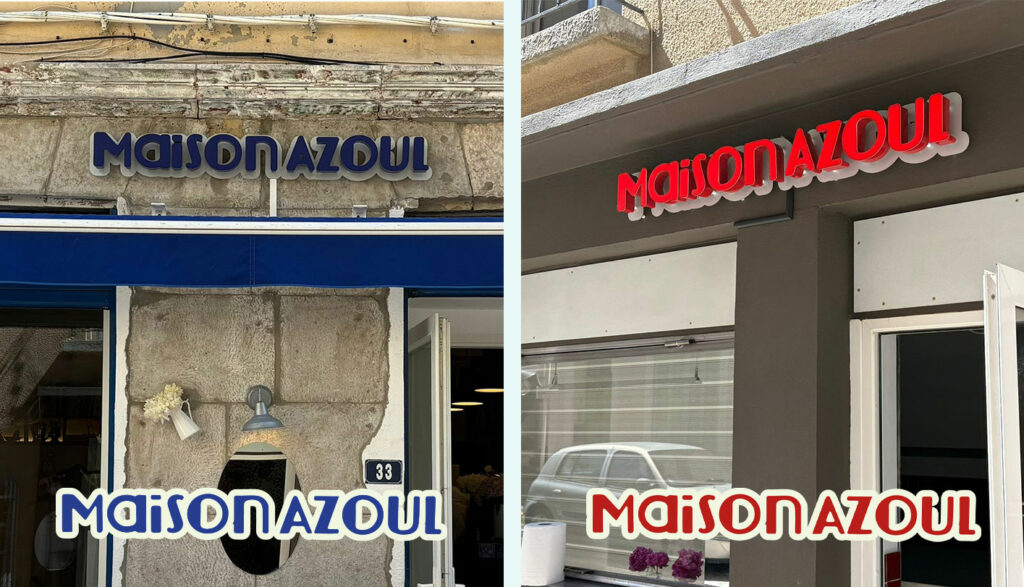 maison azoul enseinge rétroéclairée