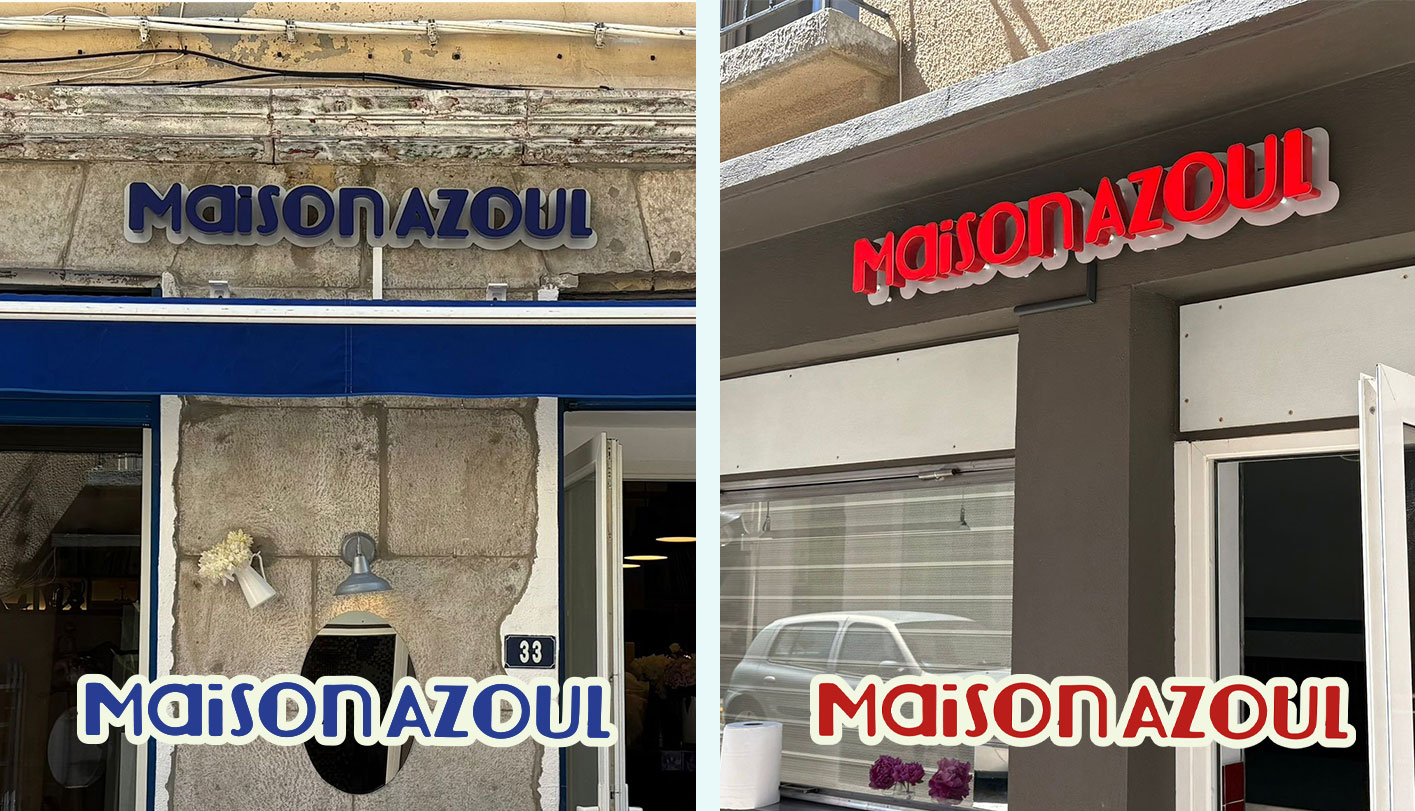 maison azoul enseinge rétroéclairée